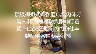    绿帽淫妻性爱狂绿帽带闷骚女友SPA第二部 爆裂黑丝蝴蝶逼体验无套骑乘疯狂中出 内射篇