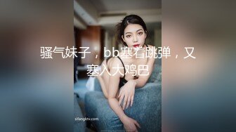 女神姐妹花【兔兔妖妖】性感红衣包臀裙，双女互舔骚逼，假屌插穴跳蛋自慰，非常淫骚极度诱惑