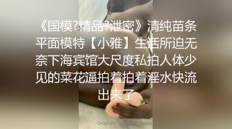 大一兼职学妹性感的身材粉嫩的骚逼镜头前的呻吟，自慰骚逼陪狼友撩骚，最喜欢她的大奶子精彩不要错过