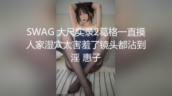 ✿高挑御姐女神✿女神口口声声说爱你 嘴里却含着别人的鸡，老公刚上班，约小哥哥来家 在房间里被后入最后射满丝袜腿