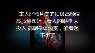 《极品重磅泄密》一代女神露出王者！推推长腿反差婊草莓穆斯塔户外极限露出3P无视被路人看见无水印完整版 