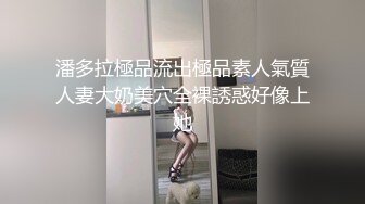 【劲爆情侣泄密】极品模特身材女神与男友居家性爱流出 完美露脸颜值非常奈斯 各种淫荡姿势操到白浆泛滥 高冷反差尤物 (7)