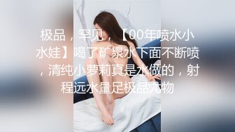 【新片速遞】多么刁钻的视角啊，我喜欢这样颜值的美少女，插得她嘴巴反胃！