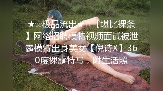  良家小姐姐和男友做爱 妹子下面比较敏感 黑丝美腿 真实叫床