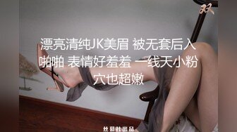 【新片速遞】 《重磅VIP精品⭐福利》极品女神上流御姐女人味十足阿伦(维拉语梦)日月俱乐部顶级裸体瑜伽+脱衣走秀+空中裸体瑜伽笑容超甜