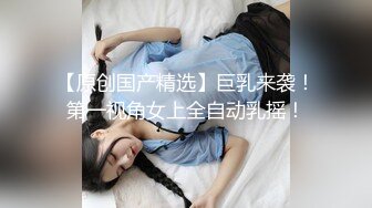 带炮友来约男单，谁的老婆？1