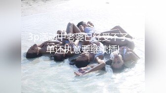 华人网黄刘玥闺蜜「Fanny Ly」「李月如」OF私拍 高清诱惑的近距离盯射和口爆服务