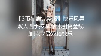 石家庄白天后入少妇玩