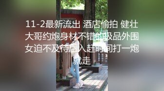 邻家小婊妹，