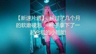 【AI巨星性体验】人工智能??让女神下海不是梦之神仙姐姐『刘亦菲』纯欲双马尾萝莉被大屌鬼父猛烈撞击 高清1080P原版