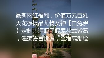 巨乳美少妇 天天操我还想去操别人 干嘛 心里不嘚劲 就想操年轻的把我操高潮 在家被大哥无套输出