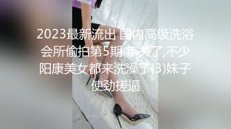 眼鏡男扒了長裙嬌羞售賣員內褲跳蛋玩穴啪啪