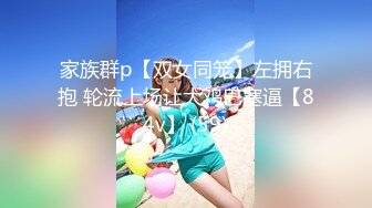 【新片速遞】【性爱泄密㊙️重磅极品】清纯欲女二次元小姐姐的网袜游戏 扛腿猛操+网袜后入+跪舔深喉 完美露脸 高清720P原版无水印 