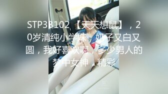 风骚性感漂亮妹子下药后像死猪一样被各种玩弄爆操