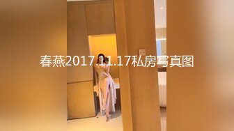 黑丝美眉 小娇乳 小粉穴 被大鸡吧无套输出 白浆四溢 内射小骚逼