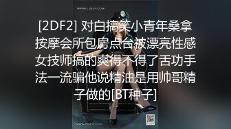 极品流出✨✨最新2024极品反差淫妻！肥鲍眼镜良家少妇【米菈】私拍④，野战居家各种性爱露出无套中出内射 (7)