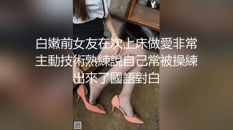 韩国富二代包养白净母狗萝莉「little_le_nni」BDSM后庭开发日记 束缚鞭打虐阴虐肛滴蜡【第二弹】 (2)