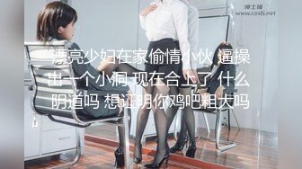 【新片速遞】商场女厕偷拍短发美女的小嫩B