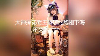 23岁日马混血美少女「Kimmy」OF露脸大尺度性爱私拍 小小年纪户外露出后庭开发潮喷吞精群P真会玩【第十一弹】 (1)