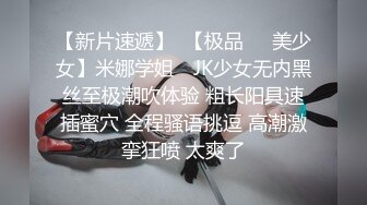 原创暑假约操学妹