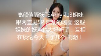 【全網推薦】【重磅泄密流出】合肥十七中高二二班魯藝凡啪啪調教視頻流出（完整版）(75V 129P) 清純的外表掩飾不了內心的淫蕩 原版高清 (3)