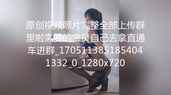 麻豆传媒-兔子先生-士下座痴女OL奉仕谢罪