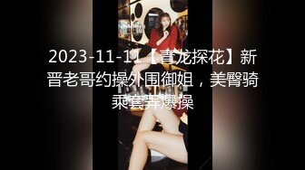 Stripchat站，日本美女小姐姐【N0Ao0】高颜值美乳，无毛骚穴，按摩器震动流白浆