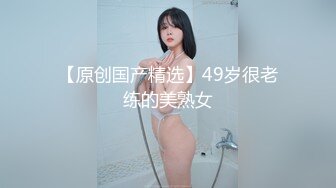 STP24582 【有点清纯眼镜骚妹】和炮友激情啪啪，爆插猛操白浆四溅，怼着骚近距离特写，操的骚逼水流到菊花，大屁股主动骑乘 VIP2209