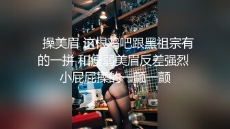 【红牛干到底】今夜知性美人妻，风情万种，妩媚淫荡，超清4K设备偷拍，浪叫不止真是男人榨汁机