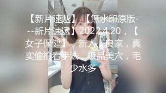 1/26最新 清纯小妹撩起双腿露出美逼让猴急男友插入VIP1196