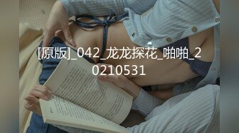 （下面看学妹的联系方式和完整版）约操清纯大一学妹