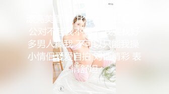 【极品女神重磅核弹】约炮大神『KINGMAST』最新付费VIP群私拍 细腰蜜桃臀白虎穴女神的呻吟 (2)