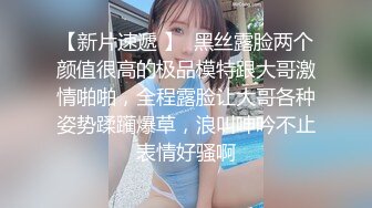 高端泄密流出泡良达人金先生约炮 极品反差婊美女博士李美珍老金果然有两把刷子能泡到这种高知美女