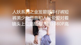 【在线】女神级网红鹿少女剧情演绎系列09-水中下药迷倒男邻居自嗨到一半邻居惊醒兽性大发内射欲水横流