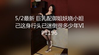 【全網首發】⚡⚡【最新12月頂推】超級巨乳女神【老公不在家】私拍，新型道具測試八爪魚紫薇啪啪，巨乳肥臀無毛一線天饅頭逼 (1)