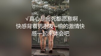 SWAG精品之爆乳嫩模『Ladyyuan』房屋女中介裙子中掉出跳蛋暴露淫荡本性