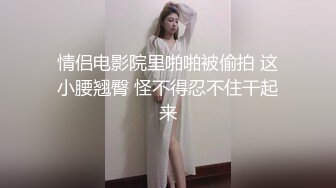 TWTP 游乐场女厕全景偷拍几个撅着屁股嘘嘘的高颜值美女6 (6)