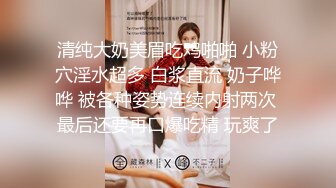 【新片速遞】 给男友的生日礼物❤️极品女仆的专属服务,射了她满满一屄的精液