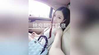 9/25最新 白嫩新人小姐姐在家寂寞跳蛋震动爽的呻吟娇喘VIP1196