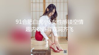 小鲜肉大战小仙女