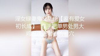 【新片速遞】 【超爆豪乳❤️顶级高端】微博30W网红女神『可馨耶』微密圈重金VIP最新私拍 高冷女神私下里淫荡的一面吧 绝对诱惑 