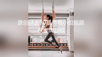 风吟鸟唱最新流出美心双模拍完写真用特殊服务报答眼镜摄影师