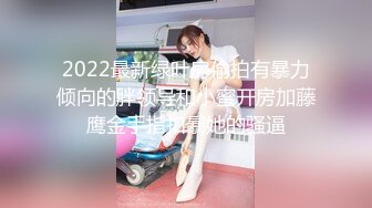 STP24697 【淫荡指数9分高颜值女神】大战头套男，边插边用辣椒黄瓜爆菊，操的不够爽，电动伸缩假屌伺候，双洞齐插白浆