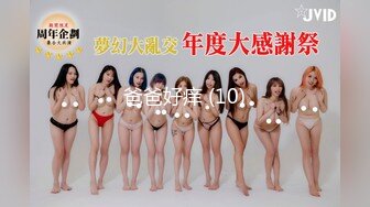 娇小可人长腿妹+风情万种骚御姐❤️Ria Manilla+ANNGODDESS（P站）❤️视频合集【90V】 (12)