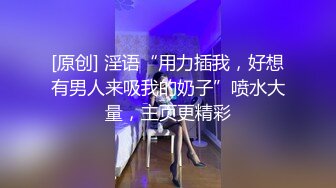 【雲盤不慎泄密】大長腿美女模特被金主爸爸各種調教玩B視頻被曝光 外表清純原來內心淫蕩無比 原版高清