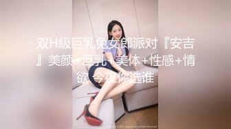 黑白丝两伪娘3P 摄像机对着你就是射不出来 我说吧 男主兼任摄影师辛苦 妹妹当然要伺候好他 又到做爱的季节了