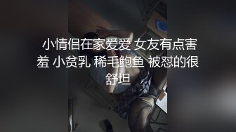 大神周末带着漂亮女同事去郊游顺便玩个车震爽翻了完美露脸