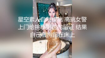 最新订阅福利 白皙巨乳 推特G奶女神【Abby艾比】私拍视图流出