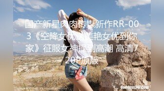 广东排骨哥网约168CM女神级苗条性感美女啪啪,鲍鱼真粉嫩,男的太能操了各种高难度姿势连续爆插3次,逼要干肿