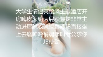 Al&mdash;赵露思被轮干了